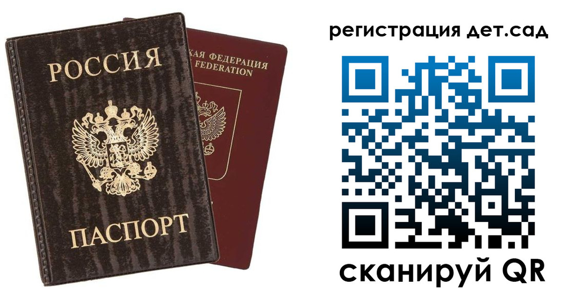 найти адрес прописки в Фурманове