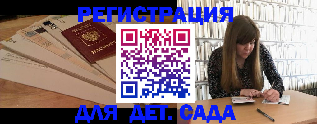 временная регистрация недорого в Фурманове